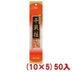 na.. тест. драгоценнный камень .. стойка (10×5)50 входить Honshu часть бесплатная доставка 