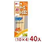 na..36g JUSTPACK сыр камабоко (10×4)40 входить ( Just упаковка закуска chi- серп кама закуска ) (Y60) Honshu часть бесплатная доставка 