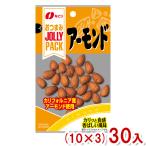 なとり 27g JOLLYPACK アーモンド (10×3)30入 (ジョリーパック おつまみ ナッツ おやつ まとめ買い) (Y80) 本州一部送料無料
