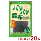 na..14g Париж Париж . ткань (10×2)20 входить ( молния имеется ... закуска сладости закуска ) (2 кейс распродажа )(Y10) Honshu часть бесплатная доставка 