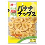 なとり JOLLY PACK バナナチップス 57g×10入 (ジョリーパック おつまみ スナック おやつ お菓子 ばらまき まとめ買い)