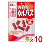 na..JUST PACK выгодный karu Pas 24g×10 входить ( срок годности 2026.12 конец месяца ) ( Just упаковка закуска деликатес закуска сосиски ) (np-3) почтовая доставка бесплатная доставка по всей стране 