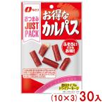 na..24g JUST PACK выгодный karu Pas (10×3)30 входить ( Just упаковка закуска деликатес закуска сосиски ) (Y80) Honshu часть бесплатная доставка 