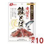 na.. рыбные палочки saketoba 28g×10 входить ( кожа имеется закуска sake. . лосось toba.... сладости подарок массовая закупка ) (Y80) Honshu часть бесплатная доставка 