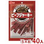 na..51g OTSUMAMI ранчо говядина вяленое мясо (5×8)40 входить ( закуска закуска ) (Y10) Honshu часть бесплатная доставка 