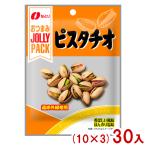 na..17g JOLLY PACK фисташка (10×3)30 входить (jo Lee упаковка закуска орехи сладости закуска ) (Y80) Honshu часть бесплатная доставка 