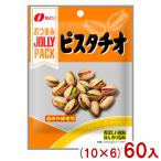 na..17g JOLLY PACK фисташка (10×6)60 входить (jo Lee упаковка закуска орехи сладости закуска ) (Y80) Honshu часть бесплатная доставка 