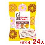  сосна 75g пончики сладости (6×4)24 входить ( Mister Donut сотрудничество конфеты сладости сладости подарок много ) (Y80) Honshu часть бесплатная доставка 