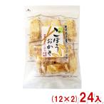 北越 15枚 ごぼうおかきおかき FS (12