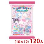 フルタ サンリオキャラクターズシールクッキー3 (10×12)120入 (あすつく 優良配送) (可愛い お菓子 クッキ