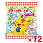 フルタ ポケットモンスターフルーツゼリー 132g×12袋入 (ポケモン デザート お菓子 おやつ 景品 販促品) (Y80) 本州一部送料無料