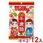  Fujiya 65g Mill ключ Mini Chitose конфеты пакет (6×2)12 пакет входить ( ограниченное количество "Семь, пять, три" сладости сладости ) (Y80) (re)* Honshu часть бесплатная доставка 
