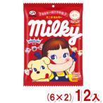 不二家 100g ミルキー 袋 (6×2)12入 (ソフトキャンディ ペコちゃん お菓子 まとめ買い) (Y80) 本州
