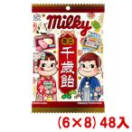 不二家 ミルキー ミニ千歳飴 袋 (6×8)48入(七五三) (Y12)