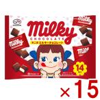 不二家 ミルキーチョコレート 袋 14粒×15袋 (ペコちゃん 大袋 お菓子おやつ 景品 大量) (Y10) 本州一部送料無料