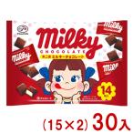 不二家 14粒 ミルキーチョコレート 袋 (15×2)30袋 (ペコちゃん 大袋 お菓子おやつ 景品 大量) (Y12) 本州一部送料無料