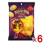  Fujiya Country maam Mini .. меласса клубень 42g×6 пакет входить ( осенний тест . печенье маленький пакет сладости ) ( отметка ..) (np-3) почтовая доставка бесплатная доставка по всей стране 