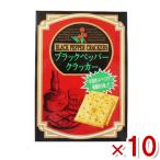  передний рисовое поле кондитерские изделия 5 листов ×6 пакет черный перец cracker (BOX модель ) 10 входить (Y80) ( кейс распродажа ) Honshu часть бесплатная доставка 