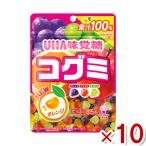 ショッピンググミ 味覚糖 コグミ 85g×10入 (グミ 大容量) (ポイント消化) (CP)(賞味期限2024.9月末) メール便全国送料無料