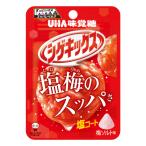 グミ、ジェリービーンズ