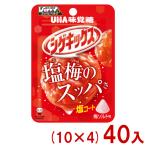 グミ、ジェリービーンズ