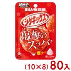 グミ、ジェリービーンズ