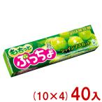 味覚糖 10粒 ぷっちょスティック もちっとシャインマスカット (10×4)40入 (ソフトキャンディ お菓子) (Y60) 本州一部送料無料