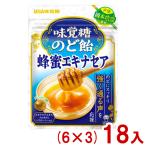 ショッピングエキナセア 味覚糖 61g 味覚糖のど飴 蜂蜜エキナセア (6×3)18入 (岡本信彦 監修 のどあめ キャンディ まとめ買い) (Y80) 本州一部送料無料
