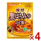 ���o�� ���y���͂��݂̂ǈ� 80g�~4�܃Z�b�g (�|�C���g����) (CP) (�ܖ�����2026.7����) ���[���֑S����������