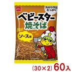 おやつカンパニー 20g ベビースター焼そばミニ ソース味 (30×2)60入 (駄菓子 だがし スナック お菓子 景品