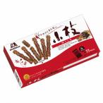 森永 小枝 ミルク 44本×10入 (チョコレート こえだ お菓子 景品 販促品 粗品 バレンタイン ホワイトデー)