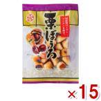 大和製菓 栗ぼうろ 80g×15入 (栗ボーロ 栗 お菓子 景品 販促品 まとめ買い) (Y80)(ケース販売) 本州一部送料無料