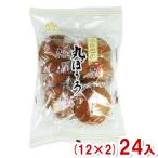  Yamato кондитерские изделия 8 шт круг ...(12×2)24 входить ( круг bo-ro Nagasaki . кондитерские изделия сладости подарок .. товар массовая закупка ) (Y12)(2 кейс распродажа ) Honshu часть бесплатная доставка 