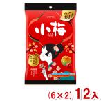 ロッテ 60g 小梅 袋 (6×2)12入 (こうめ うめ 梅 飴 キャンディ お菓子 景品 粗品 まとめ買い) (Y80) 本州一部送料無料