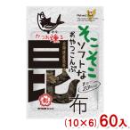 средний . предмет производство 9g там там soft . закуска ...(10×6)60 входить ( столица ...) (Y80) Honshu часть бесплатная доставка 