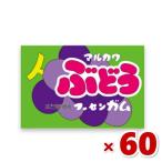 ma LUKA wa виноград жевательная резинка (55+5)60 входить ( отметка ..) (CP) почтовая доставка бесплатная доставка по всей стране 