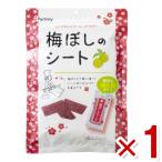  I Factory mega слива ... сиденье 115g×1 пакет входить ( шт упаковка ) ( отметка ..) (CP) ( срок годности 2026.3.4) почтовая доставка бесплатная доставка по всей стране 