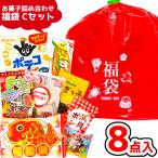  Новый год сладости дагаси набор 8 позиций комплект ( лотерейный мешок C комплект ) ( новый год первый продажа . новогоднее поздравление HAPPYBAG.. товар Event подарок Children's Meeting )(1 пакет )( ограниченное количество )