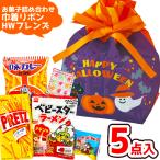 ���َq �l�ߍ��킹 5�_�Z�b�g (�В����{�� �n���E�B�� �t�����Y�� A400)(HW �p���v�L�� �ʉَq)(1��)(LA405)(��)*