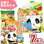 お菓子 駄菓子 袋 詰め合わせ 7点 セット 200円 (B200 子供)(クリスマス お正月 祭り 子供会 駄菓子 ギフト プレゼント 景品)(1袋)