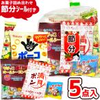  сладости дагаси пакет набор 5 позиций комплект (. минут наклейка имеется A300)(...... пакет . Children's Meeting ).. kun. сладости склад (1 пакет )