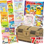 ポケモン お菓子 セット 詰め合わせ (宝箱×1個) ポケットモンスター ギフト 誕生日 プレゼント お子様 子供会 本州一部送料無料 (tr-pk)