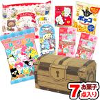 サンリオ お菓子 セット 詰め合わせ (宝箱×1個) 子供の日 誕生日 プレゼント お子様 子供会 本州一部送料無料 (tr-sr)