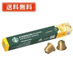 Starbucks Blond Espresso nes pre so специальный Capsule (40 кубок минут ) [nes pre so специальный ][ бесплатная доставка ( часть регион за исключением )]