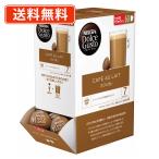 ネスカフェ ドルチェグスト専用カプセル カフェオレ 60杯分 ： 通販
