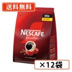 専用出品です。NESCAFÉ エクセラ 100g + 15g × 12個入り 71dOhc6lrnL._AC_UF350,