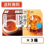 AGF новый чай человек . растворение . чай hojicha палочка 100шт.@×3 коробка бесплатная доставка ( часть регион за исключением )