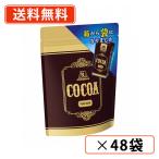 森永製菓　純ココア 110ｇ×48個　送