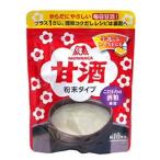 森永 甘酒 100g×8袋　送料無料(一部地域を除く)