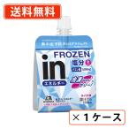 森永 inゼリー エネルギー フローズ�